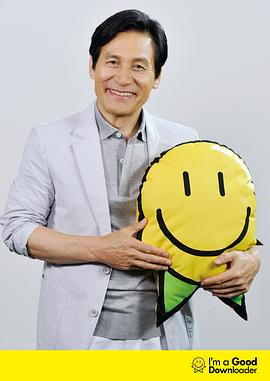 安圣基