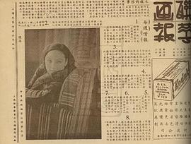 谈瑛