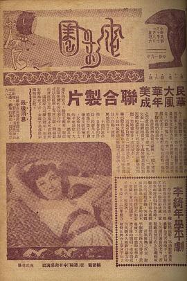 李绮年