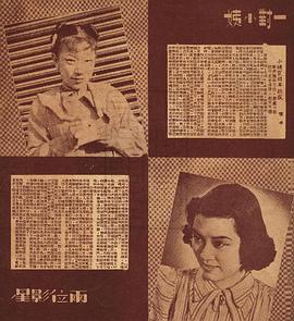 顾兰君