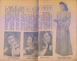 陈云裳