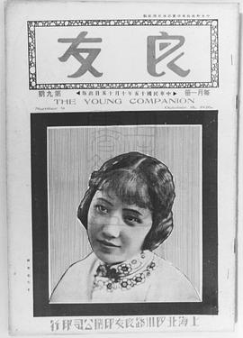 林楚楚