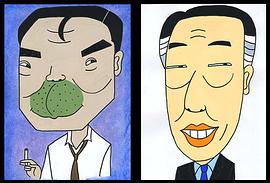 蟹江敬三