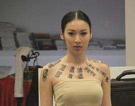 庄思敏