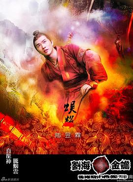 陆昱霖