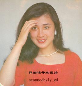 傅艺伟
