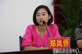 郑岚侨