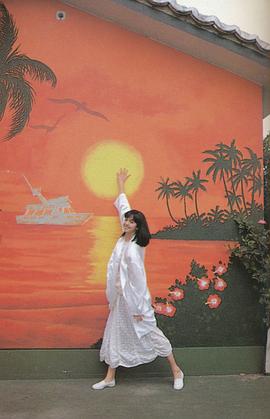 鹫尾伊沙子