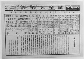 梅兰芳