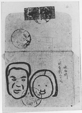 高占非
