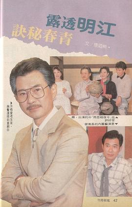 江明