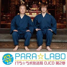 安元洋贵
