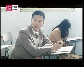 张世