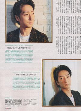 中村七之助