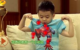 杨阳洋