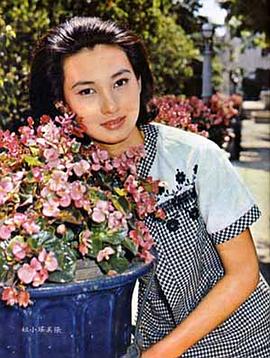 张美瑶