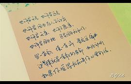 方大同