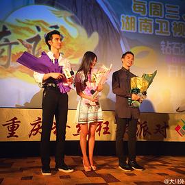 马天宇