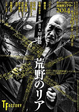 磨赤儿