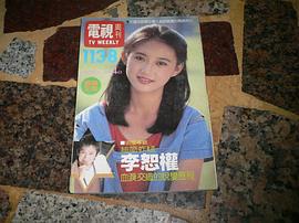 桑妮