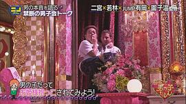 园子温