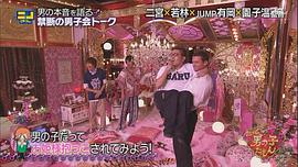 园子温