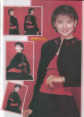 胡慧中