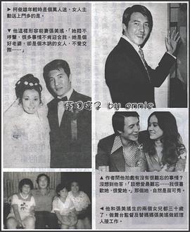 柯俊雄