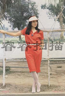 吕秀菱