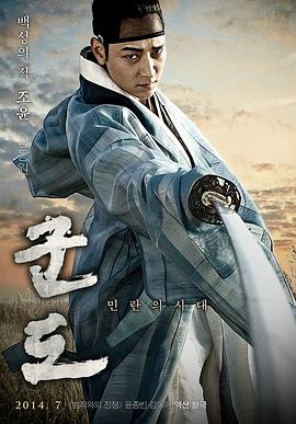 姜栋元