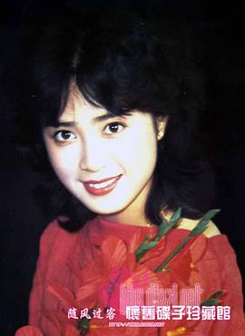 傅艺伟