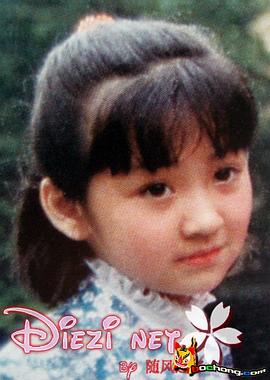 沈洁