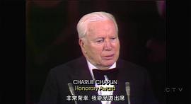 查理·卓别林
