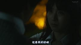 浜川文美江