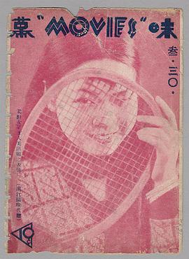 王人美