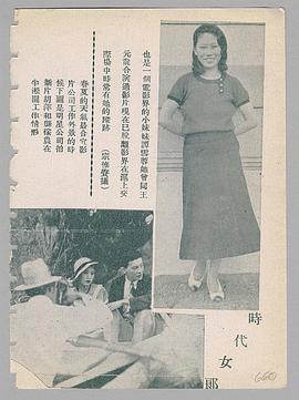 胡萍