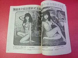 陈维英