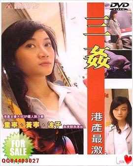 童宁