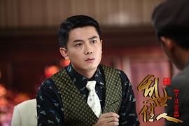 李亭哲
