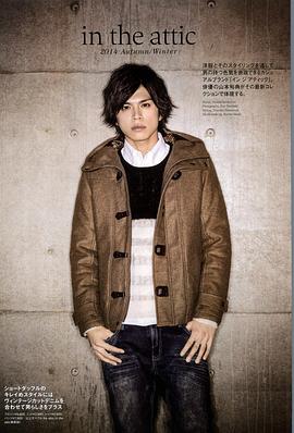 山本裕典
