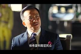 金铁峰