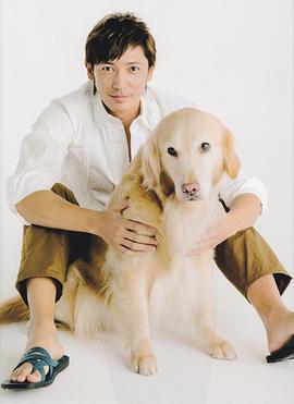 玉木宏