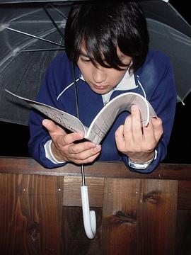 细田善彦