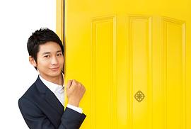 向井理