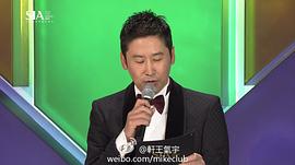 申东烨