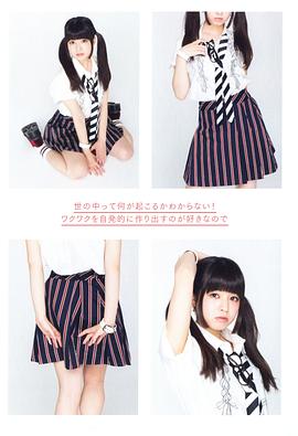 春奈露娜