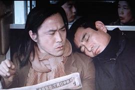 武田铁矢