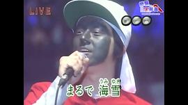 松风雅也