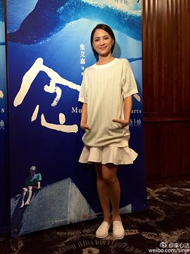 李心洁