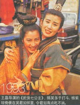 吴君如